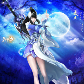 爷是人妖爷怕谁